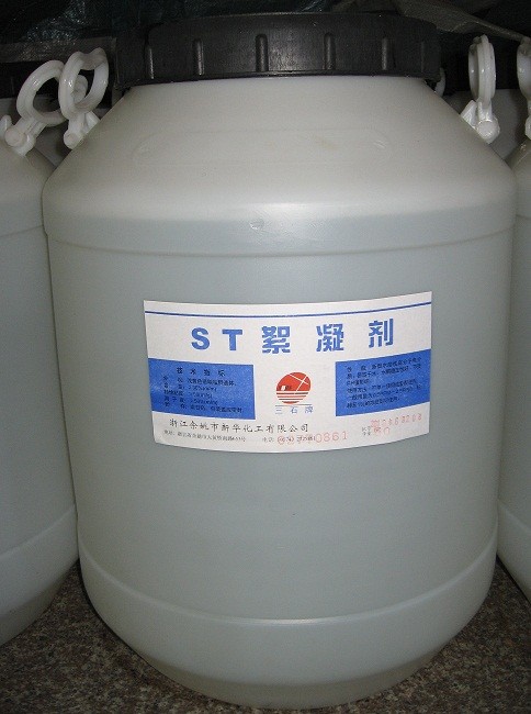 供应ST絮凝剂